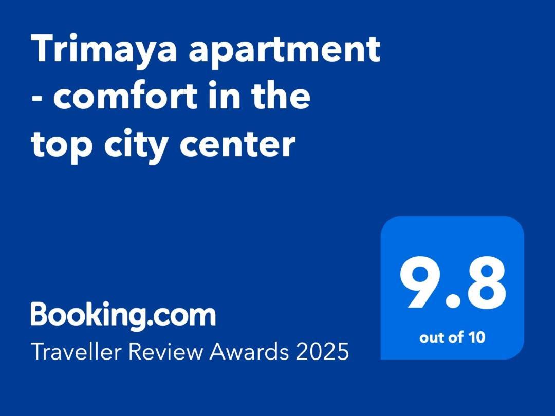Trimaya Apartment - Comfort In The Top City Center Варна Екстер'єр фото